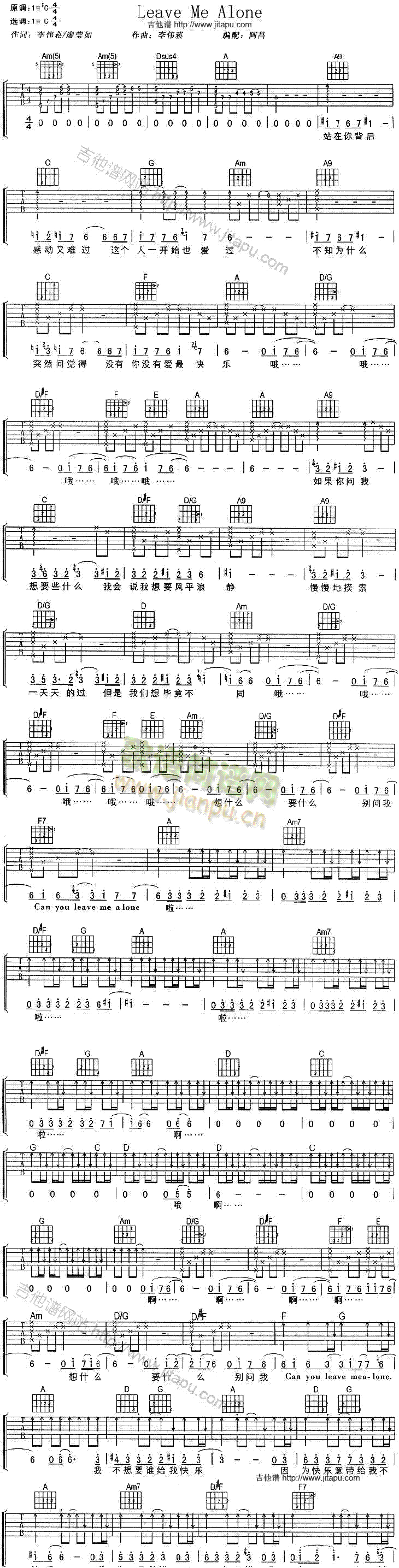 LeaveMeAlone(�����V)1