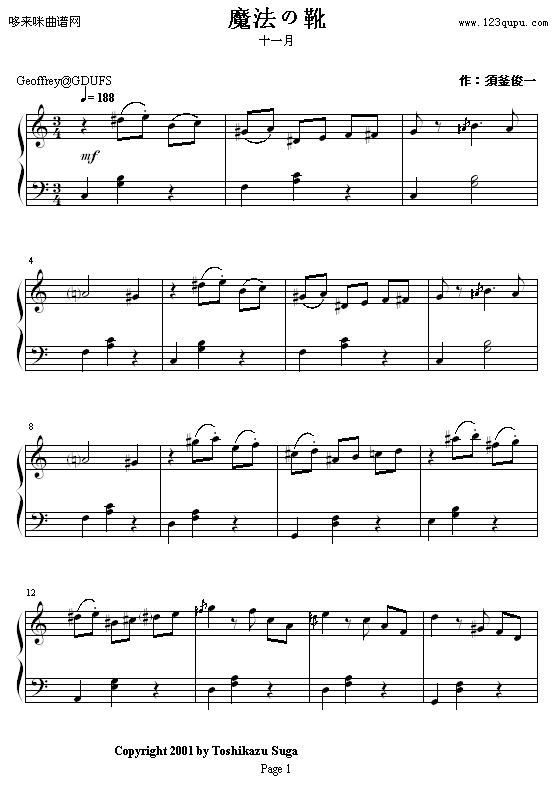 ʮһ��ħ��֮ѥ-횸���һ(����V)1