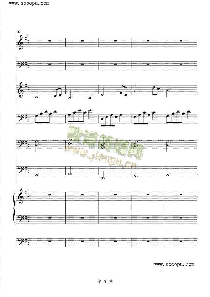 legensofthefall(����V)6