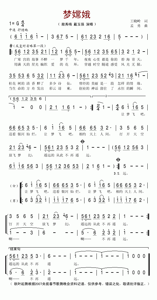 ��(m��ng)�϶�(���ָ��V)1