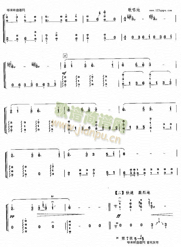 ��ԭӢ��С����(�Ź~�P���V)3