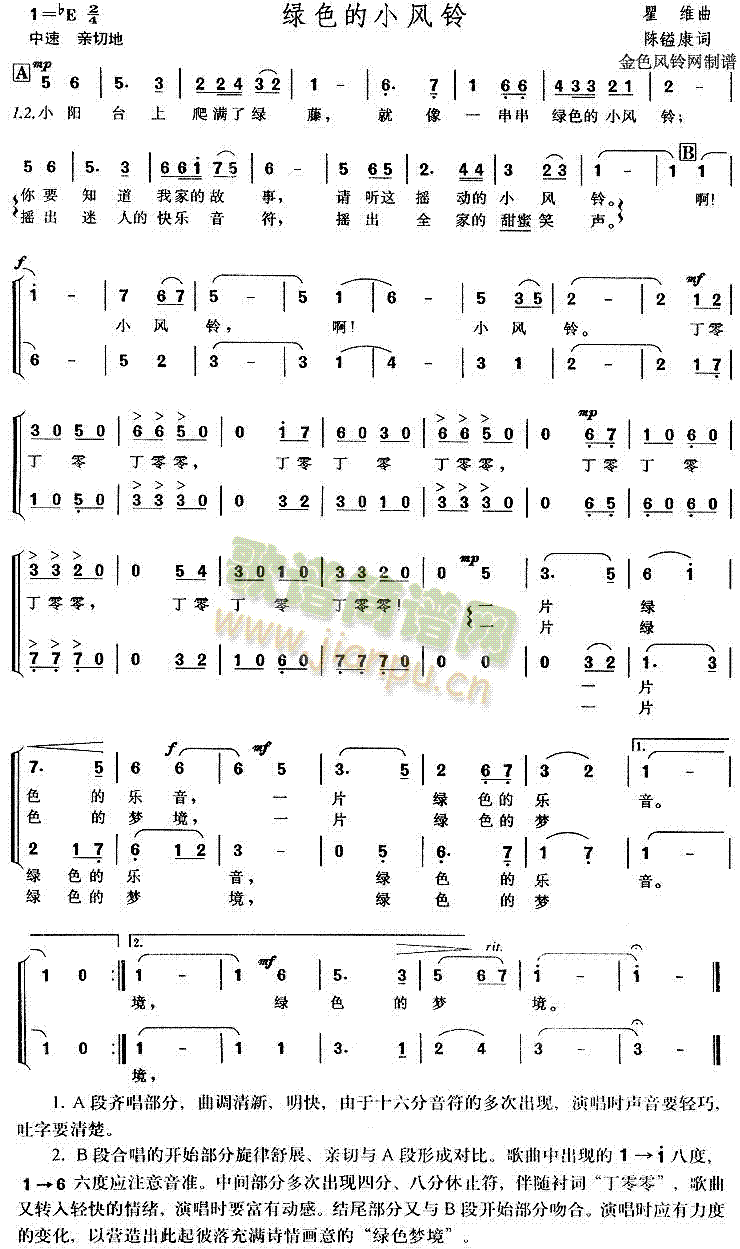 �Gɫ��С�L(f��ng)�(���ָ��V)1