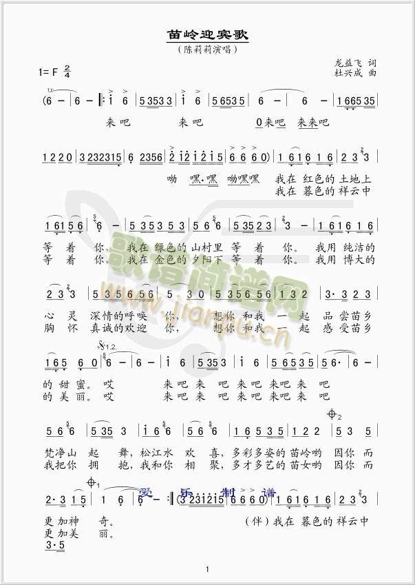 ��Xӭ�e��(���ָ��V)1