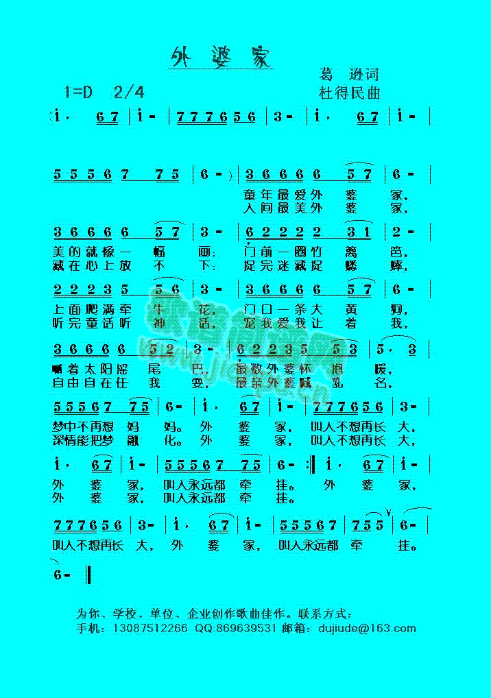 ���ż�(���ָ��V)1