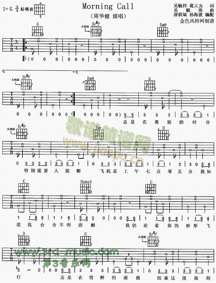 MorningCall(�����V)1