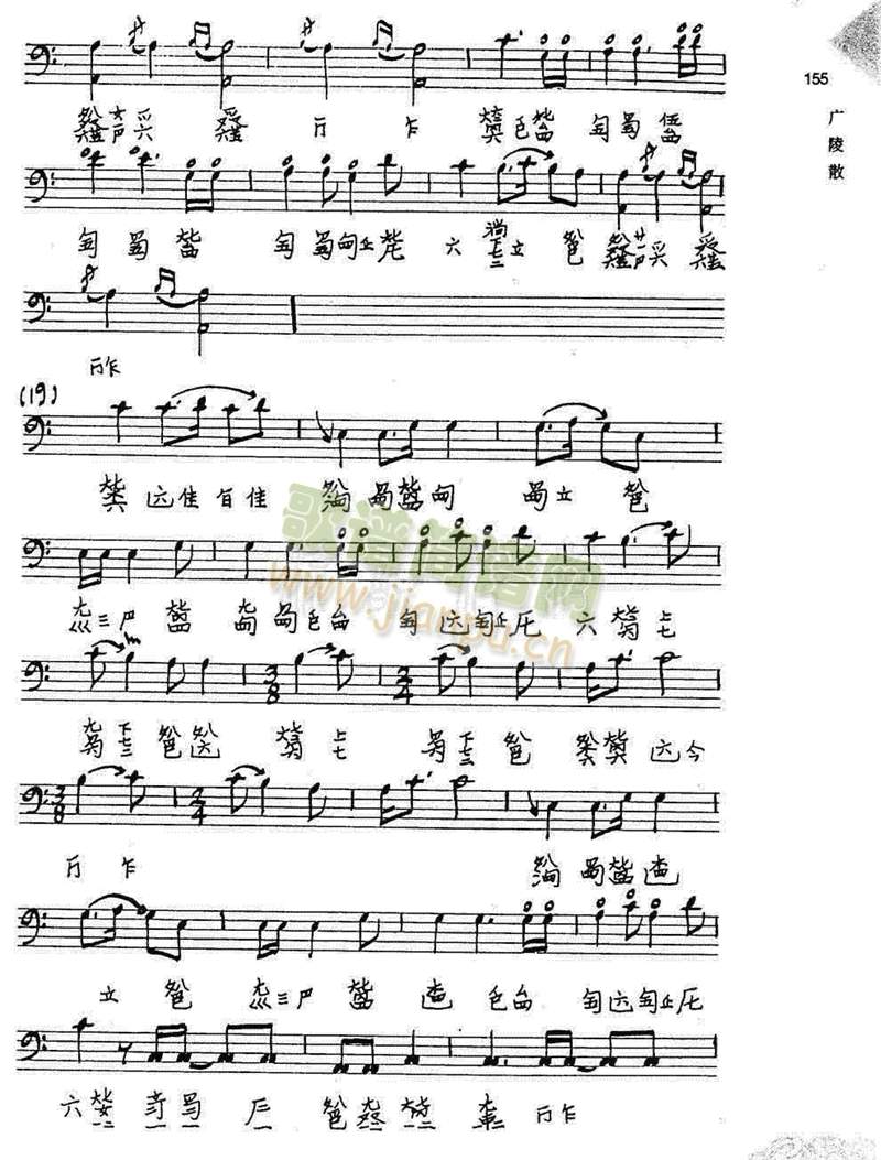 �V��ɢ9-16(����)6