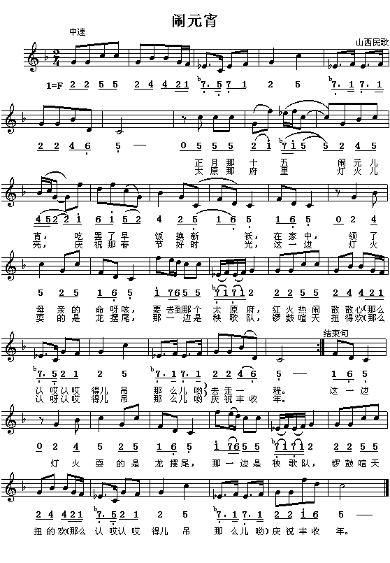 �[Ԫ��(���ָ��V)1