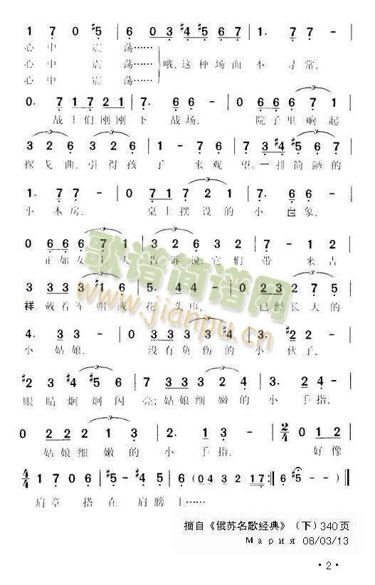 һ��̽��2(���ָ��V)1