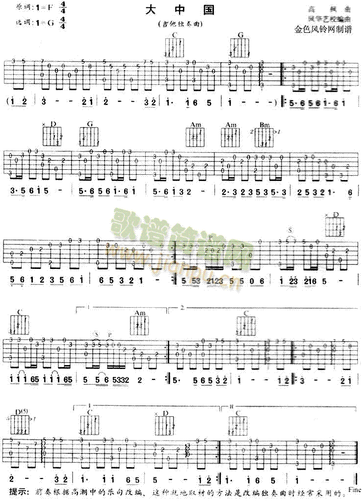 ���Ї�(���ָ��V)1