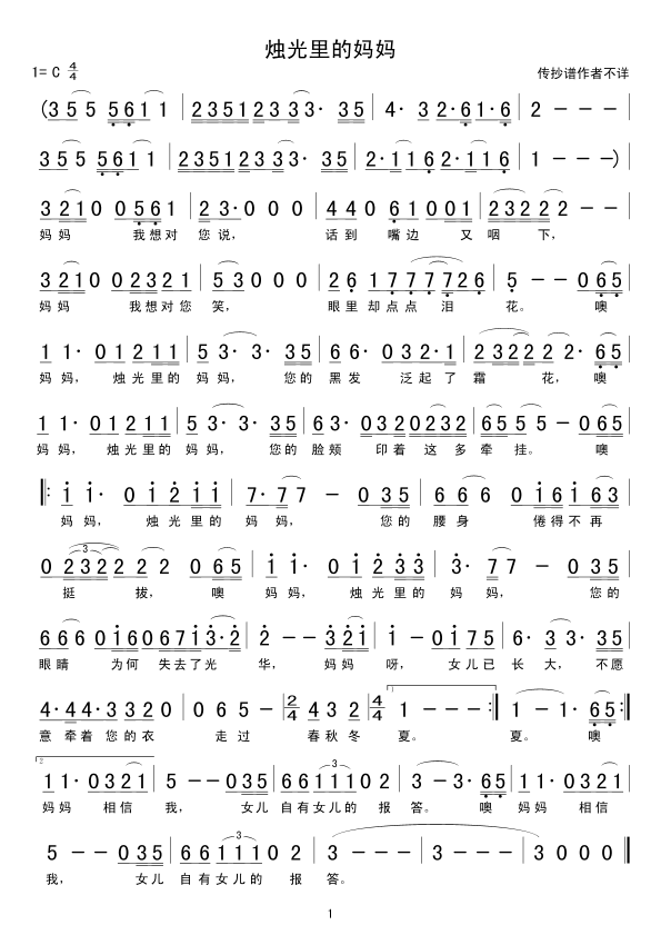 �T����ċ���(���ָ��V)1