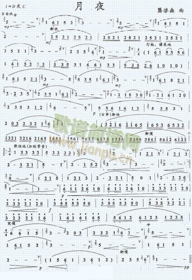 ��ҹ(��ʒ�V)1