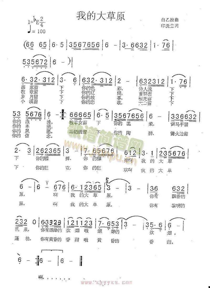 �ҵĴ��ԭ(���ָ��V)1