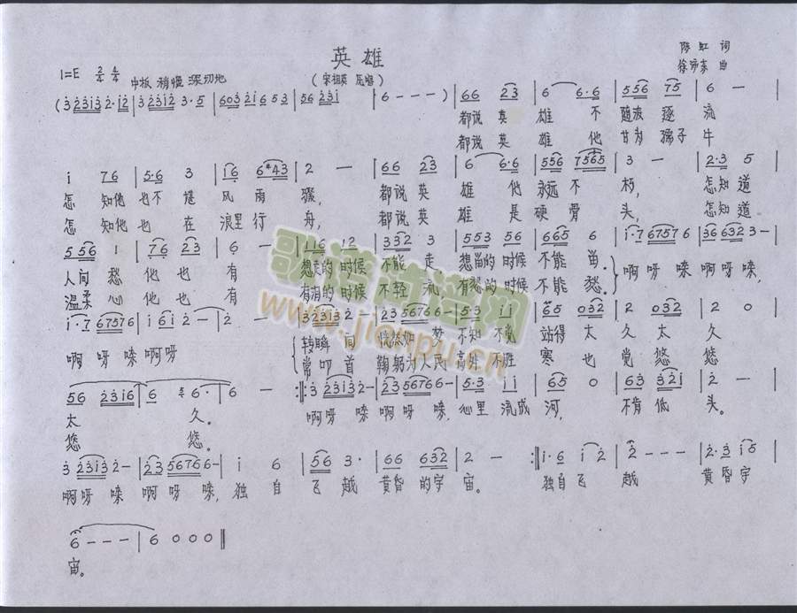 Ӣ��(���ָ��V)1