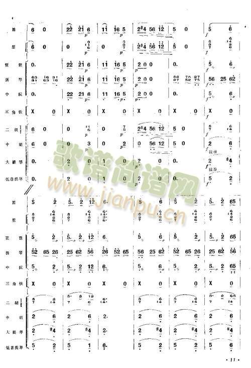 �S�ջ�������ԭ(���V)11