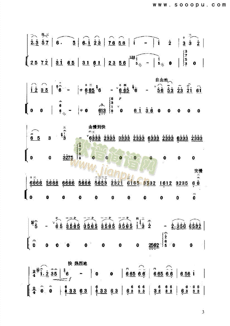 ϲ�͹��Z��(l�� )�(l��i)����(������(l�� )�V)3