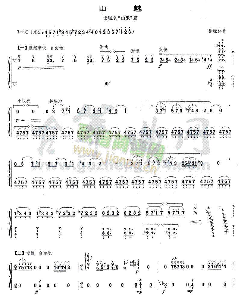 ɽ��(�Ź~�P���V)1