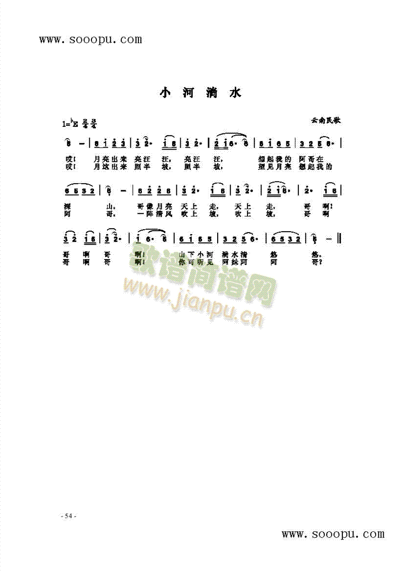 С����ˮ�����(l��i)��(ji��n)�V(������(l�� )�V)1