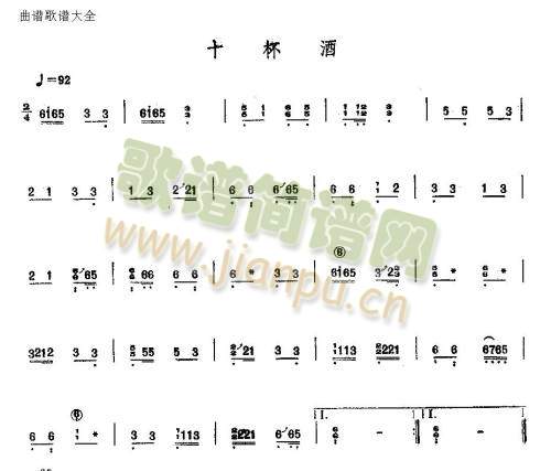 ʮ����(�Ź~�P���V)1