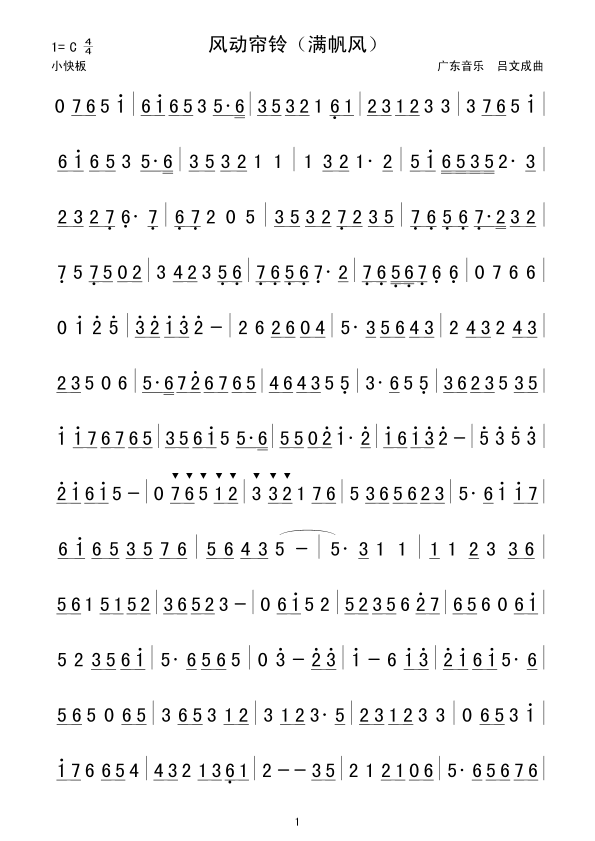 �L(f��ng)��(d��ng)���(���ָ��V)1