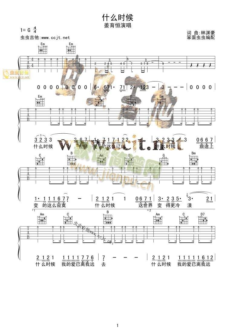 ʲô�r(sh��)��(�����V)1