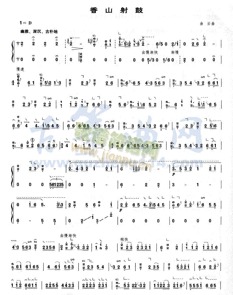 ��ɽ���(�Ź~�P���V)1