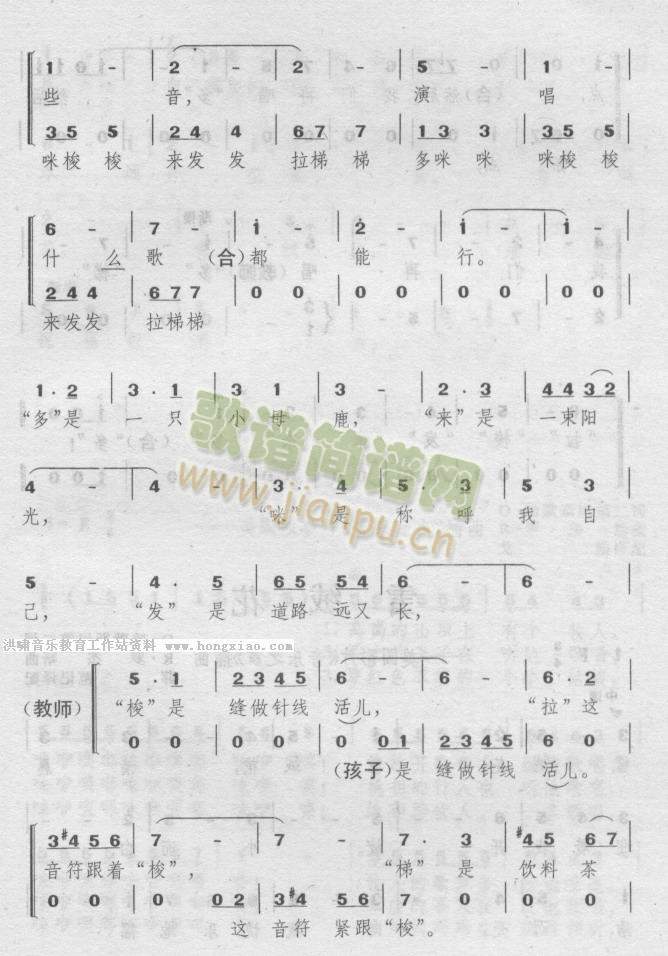 DO-RE-MI(���ָ��V)7