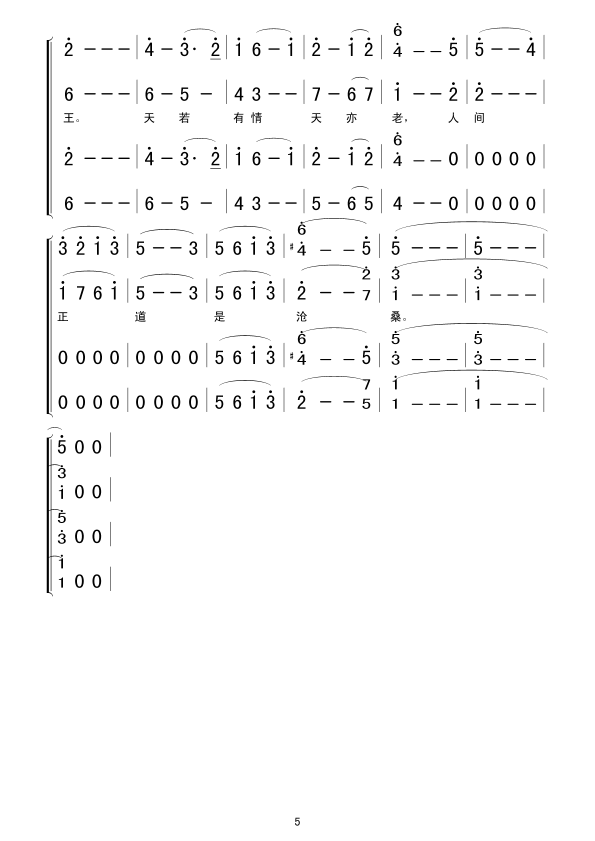 ������܊ռ�I(l��ng)�Ͼ�(���ָ��V)5