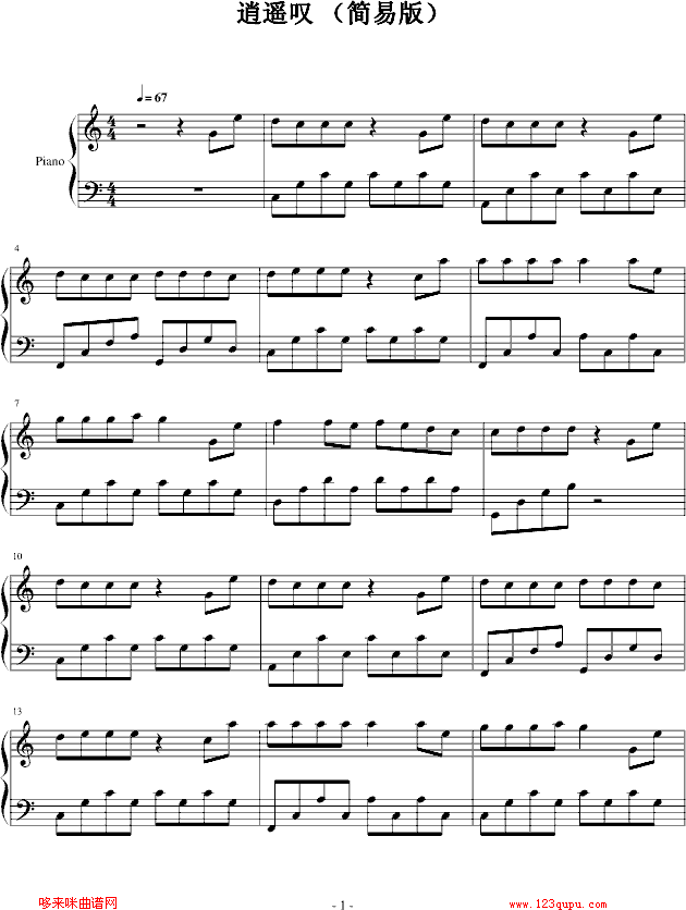 ���b�@-����(����V)1