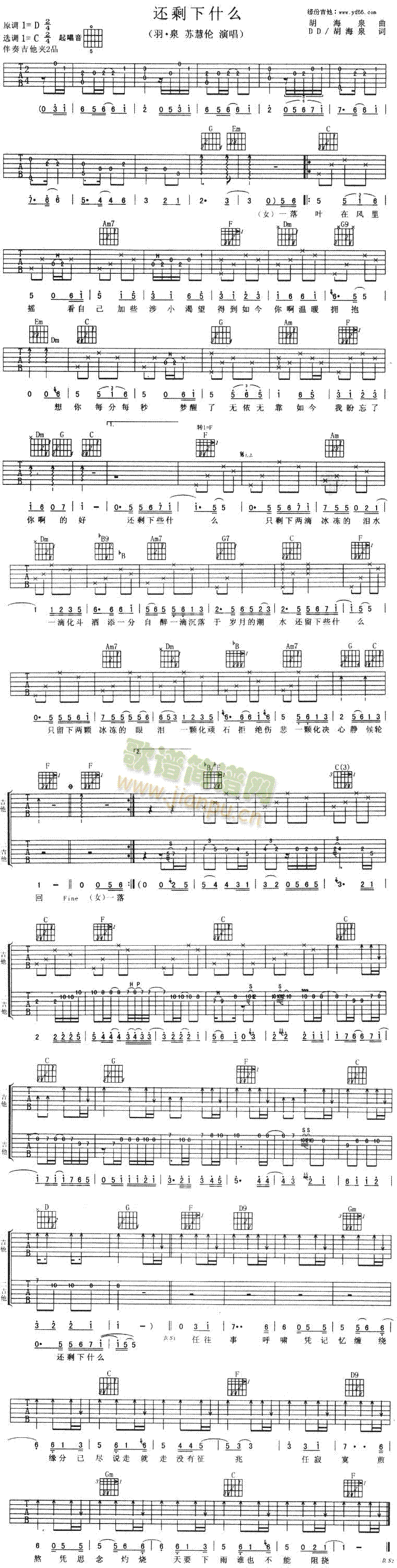 ߀ʣ��ʲô(���ָ��V)1