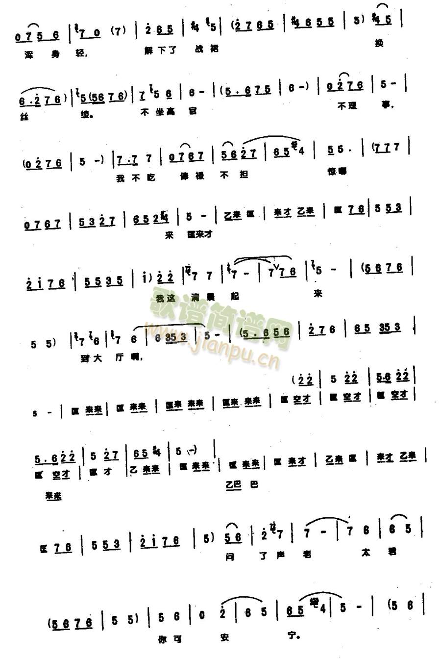 �¹�Ӣ�Ҽ�ס��ɽ�|0004(����)3