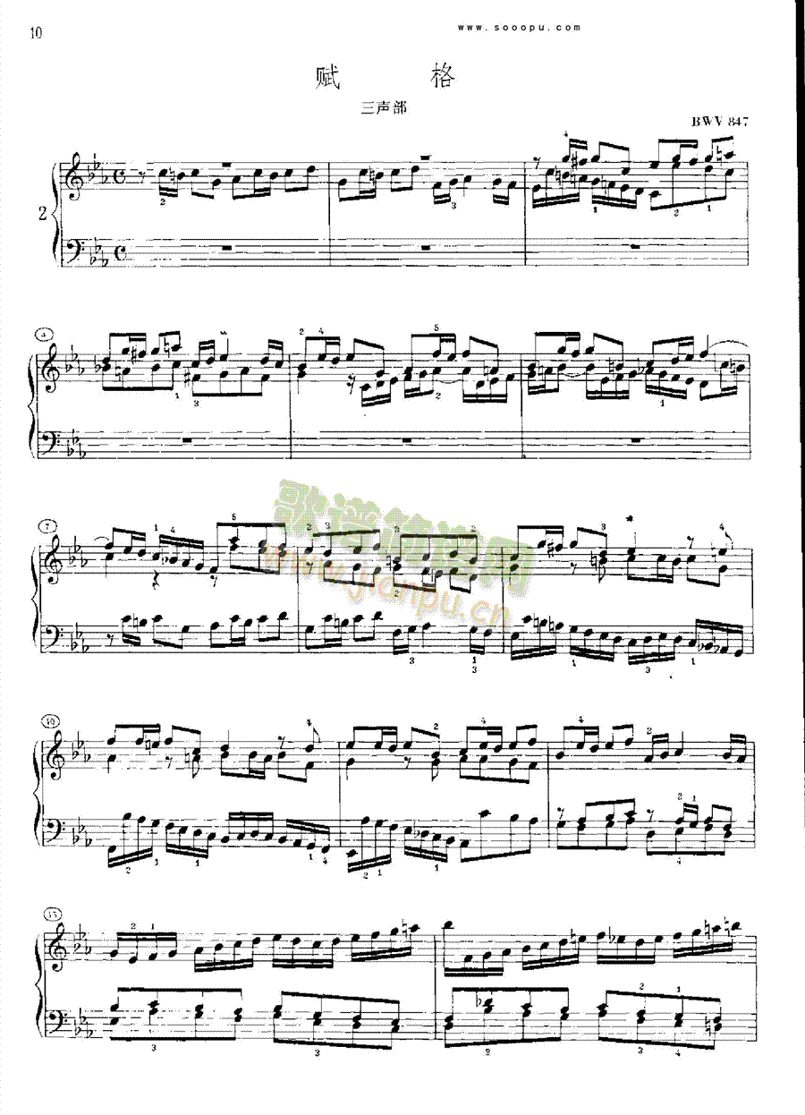 �ͺ�ƽ����������һ�Ե�2���I�P(p��n)�(l��i)���(������(l�� )�V)3