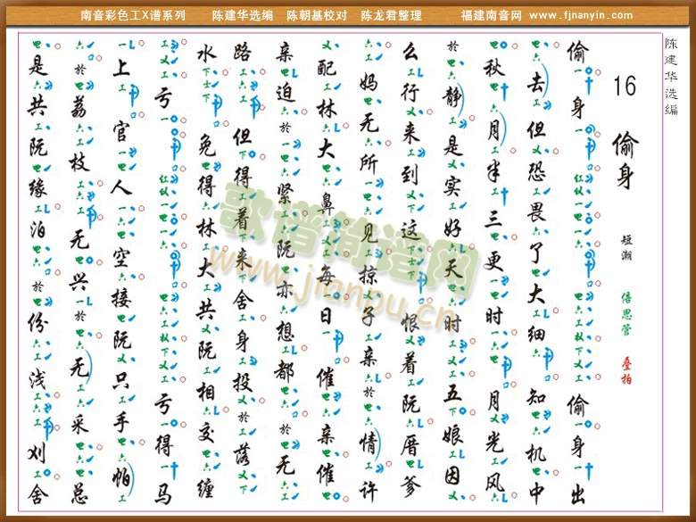 ��ɫ��X�V(������(l�� )�V)1