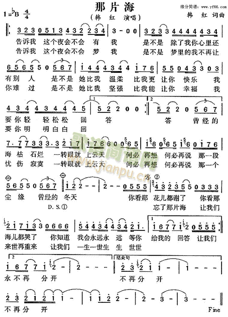 ��Ƭ��(���ָ��V)1