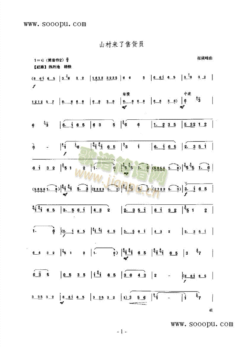 ɽ���(l��i)����؛�T��(l�� )�(l��i)���(������(l�� )�V)1