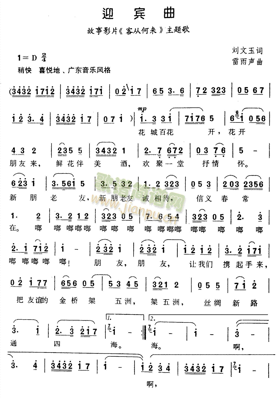 ӭ�e��(���ָ��V)1