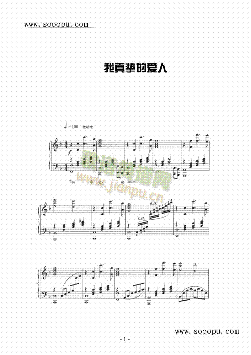 ���擴�Đ�(��i)���I�P(p��n)�(l��i)���(������(l�� )�V)1