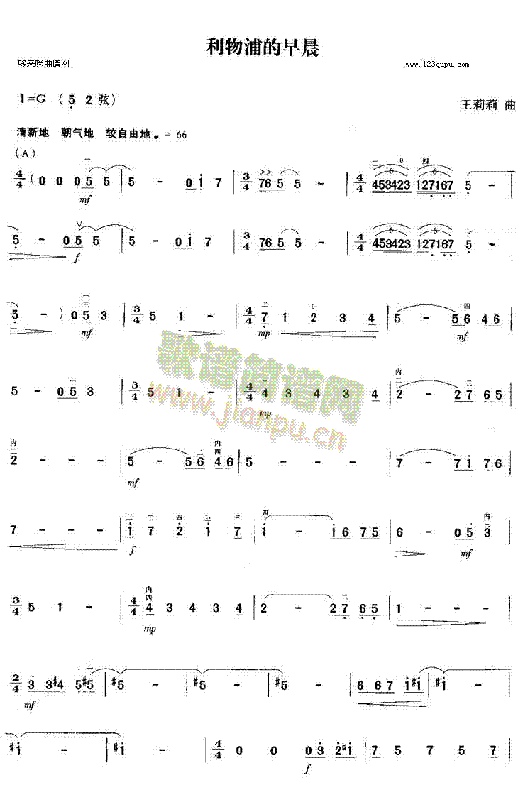 �����ֵ��糿(�����V)1