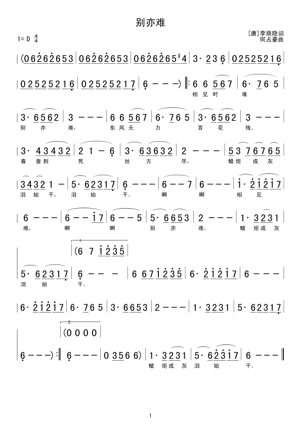 �e���y(���ָ��V)1