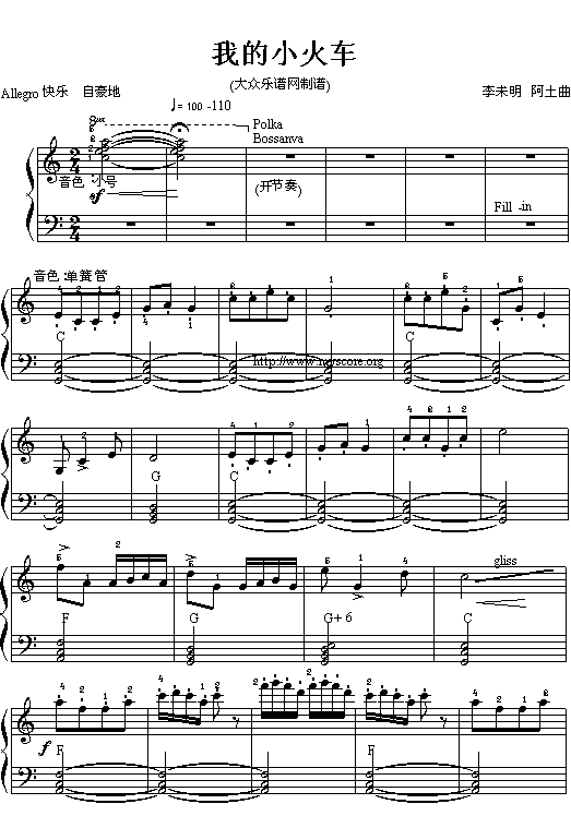 �ҵ�С��܇(ch��)(�����V)1