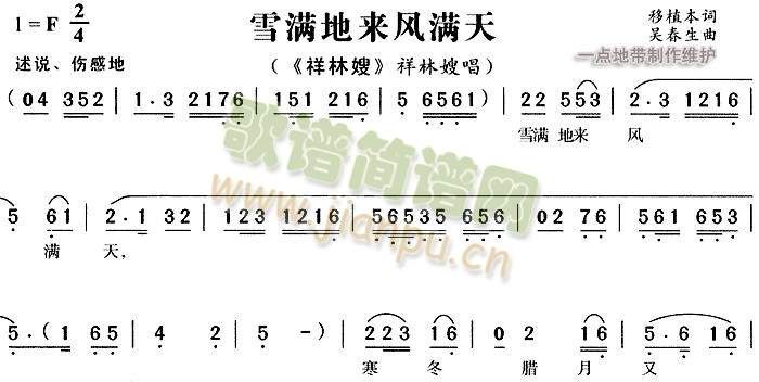 ѩ�M(m��n)�؁�(l��i)�L(f��ng)�M(m��n)��4(����)1