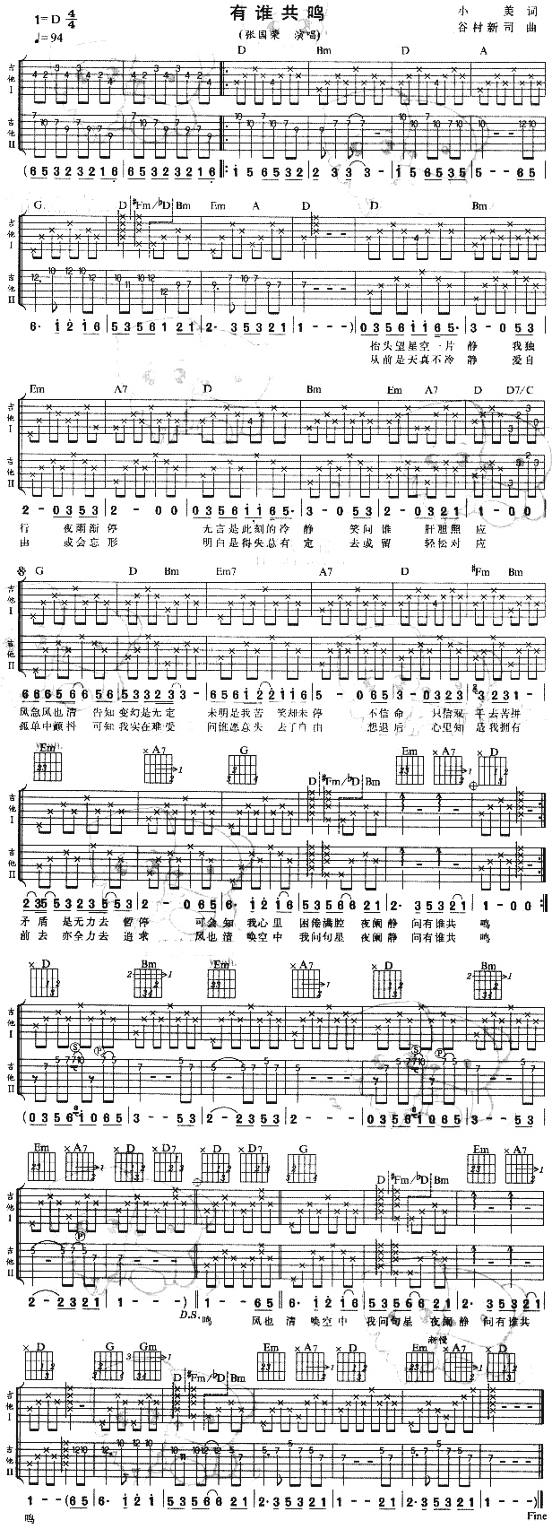 ���l(shu��)���Q(���ָ��V)1