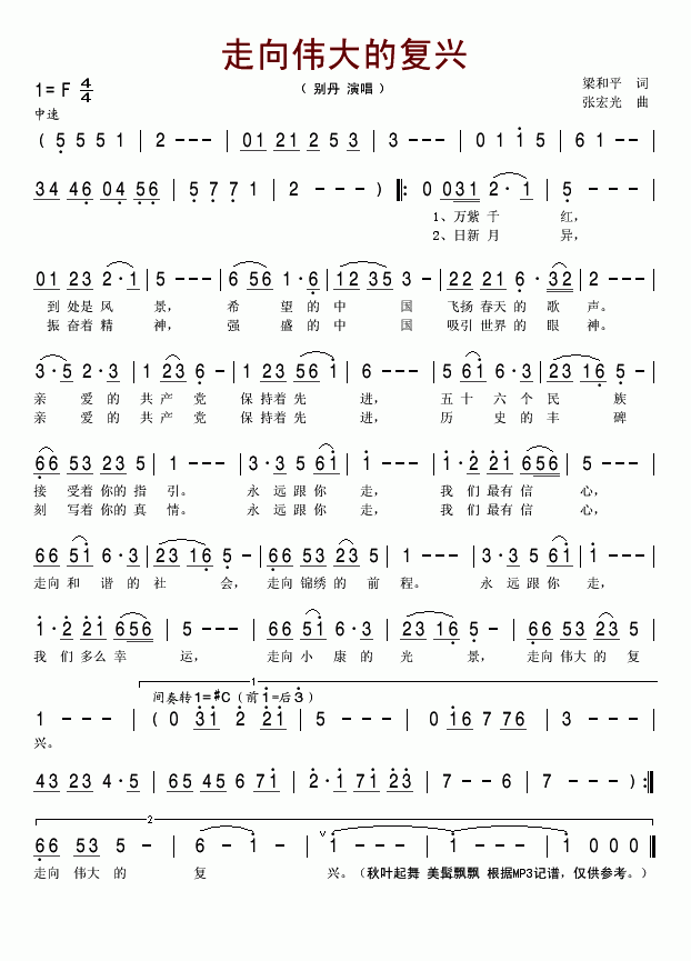 ���򂥴�ď��d(���ָ��V)1