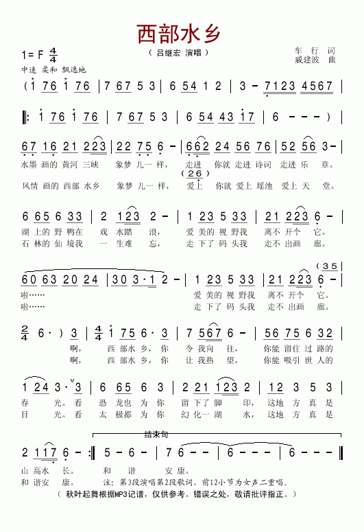 ����ˮ�l(���ָ��V)1