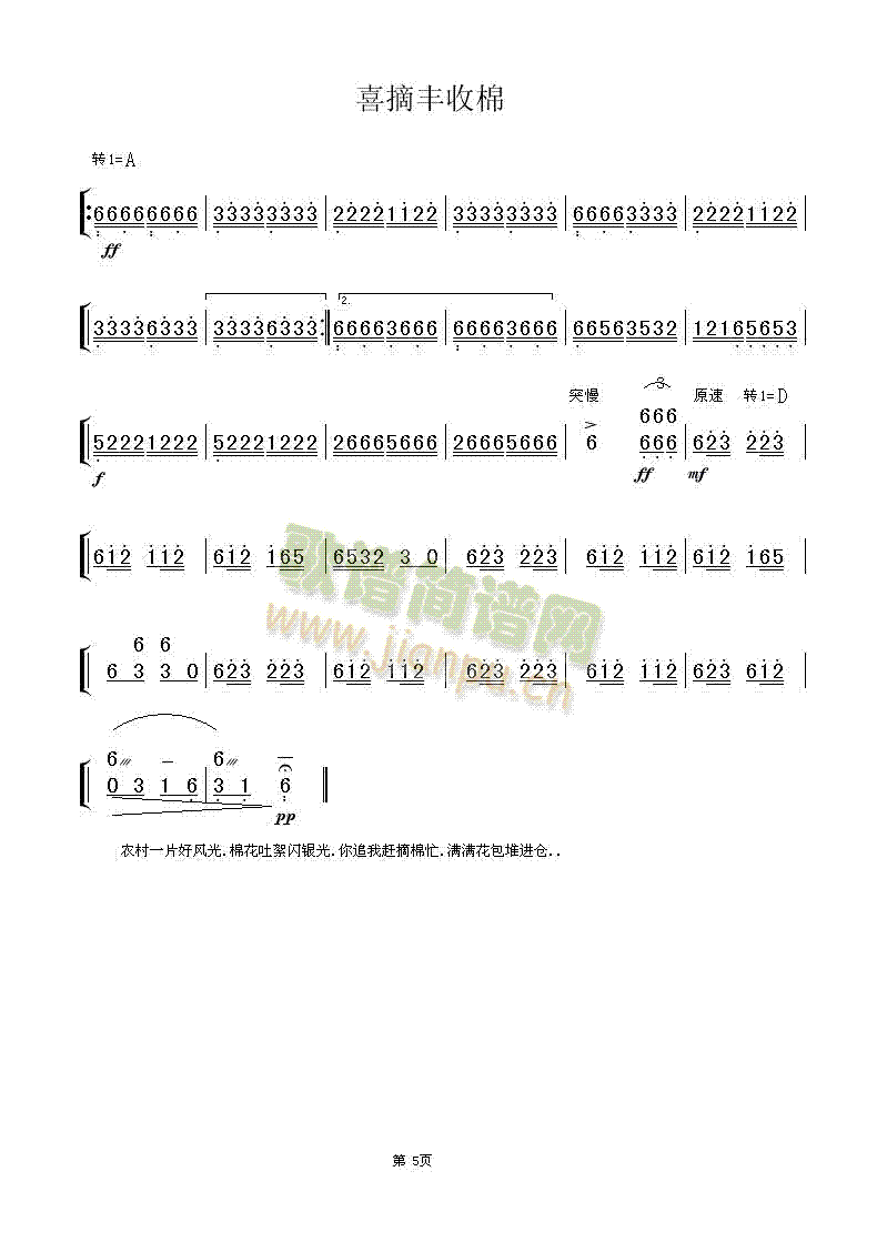 ϲժ�S����(���ָ��V)5