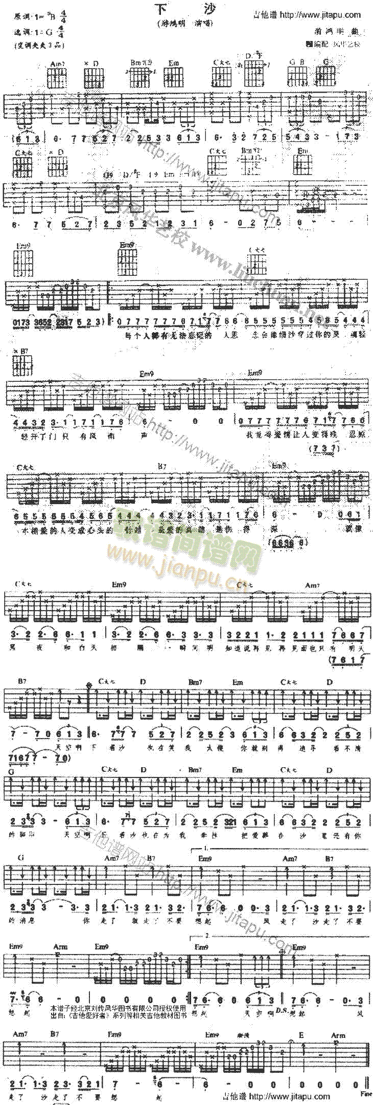 ��ɳ(�����V)1