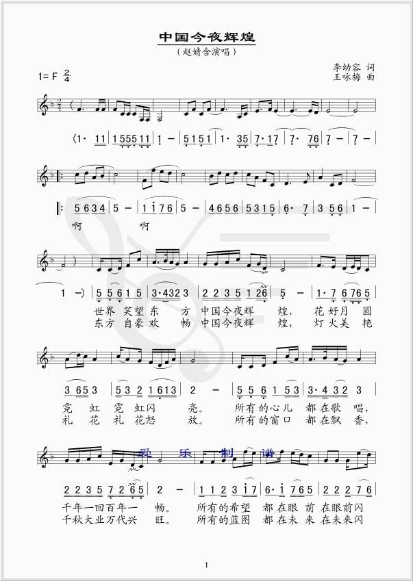 �Ї���ҹ�x��(���ָ��V)1