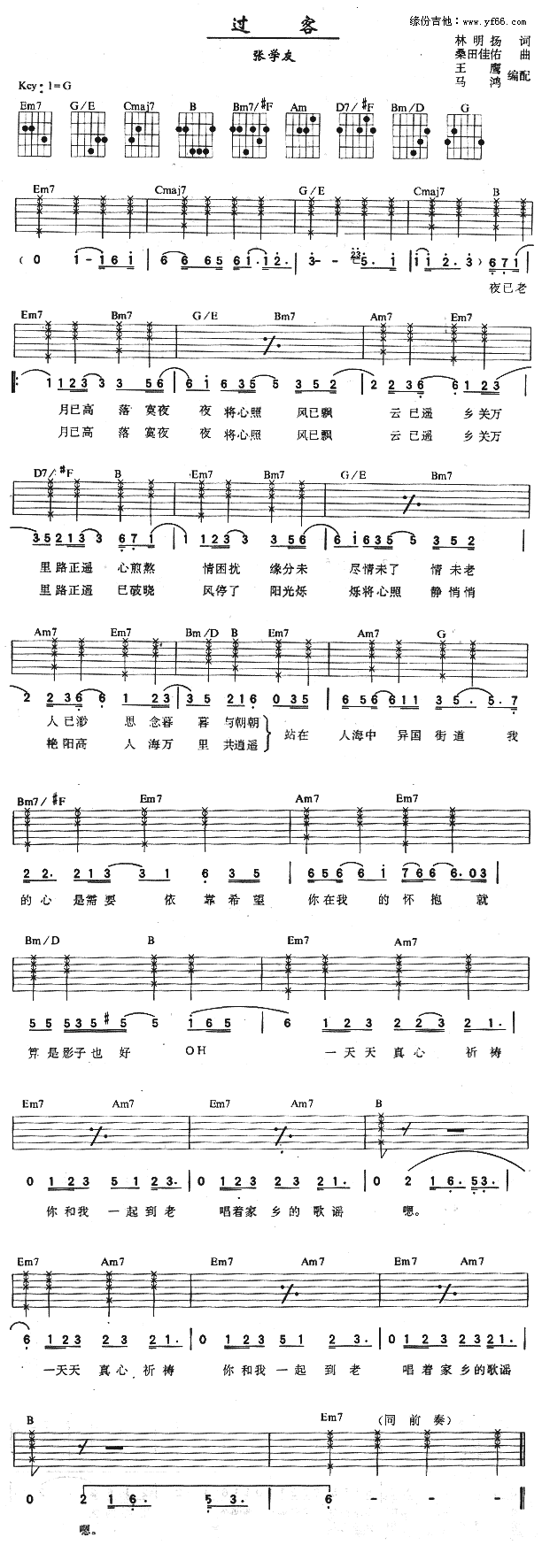 �^(gu��)��(�����V)1