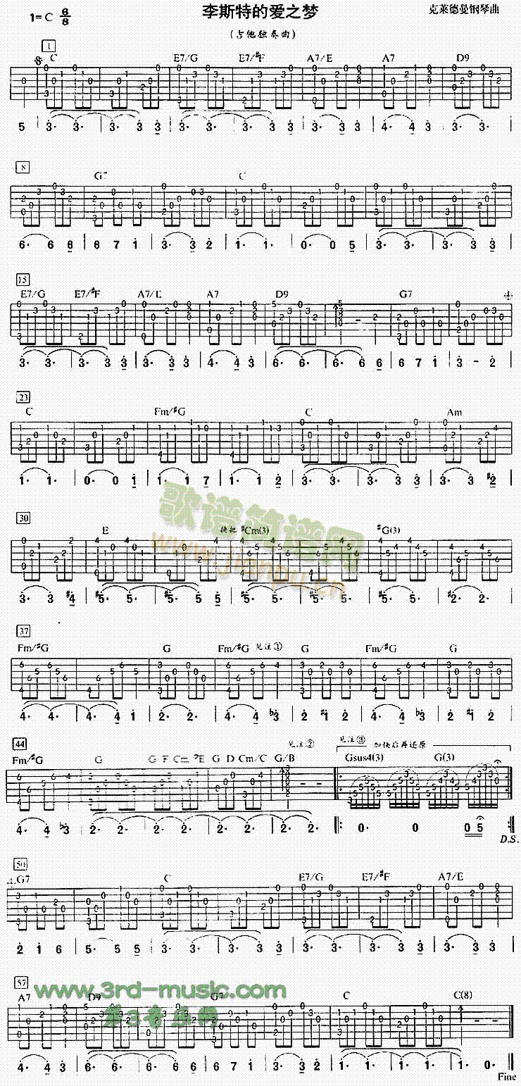 ��˹�صĐ�(��i)֮��(m��ng)(�����V)1