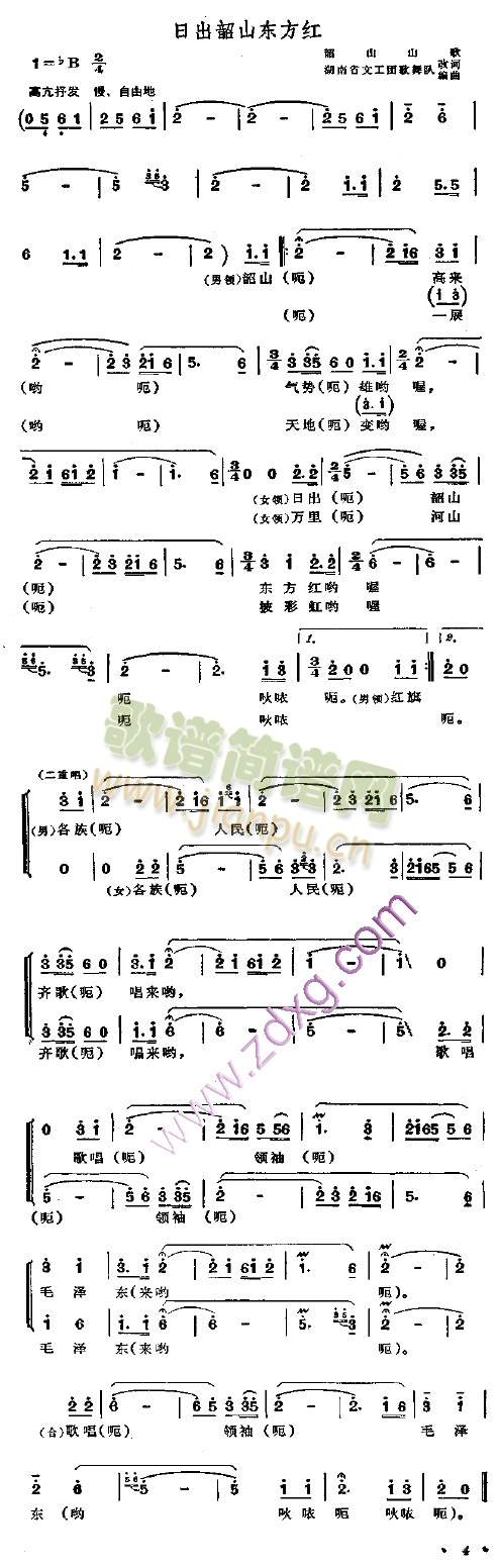 �ճ���ɽ�|���t(���ָ��V)1