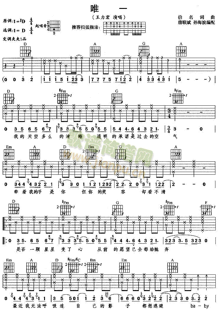 Ψһ(�����V)1